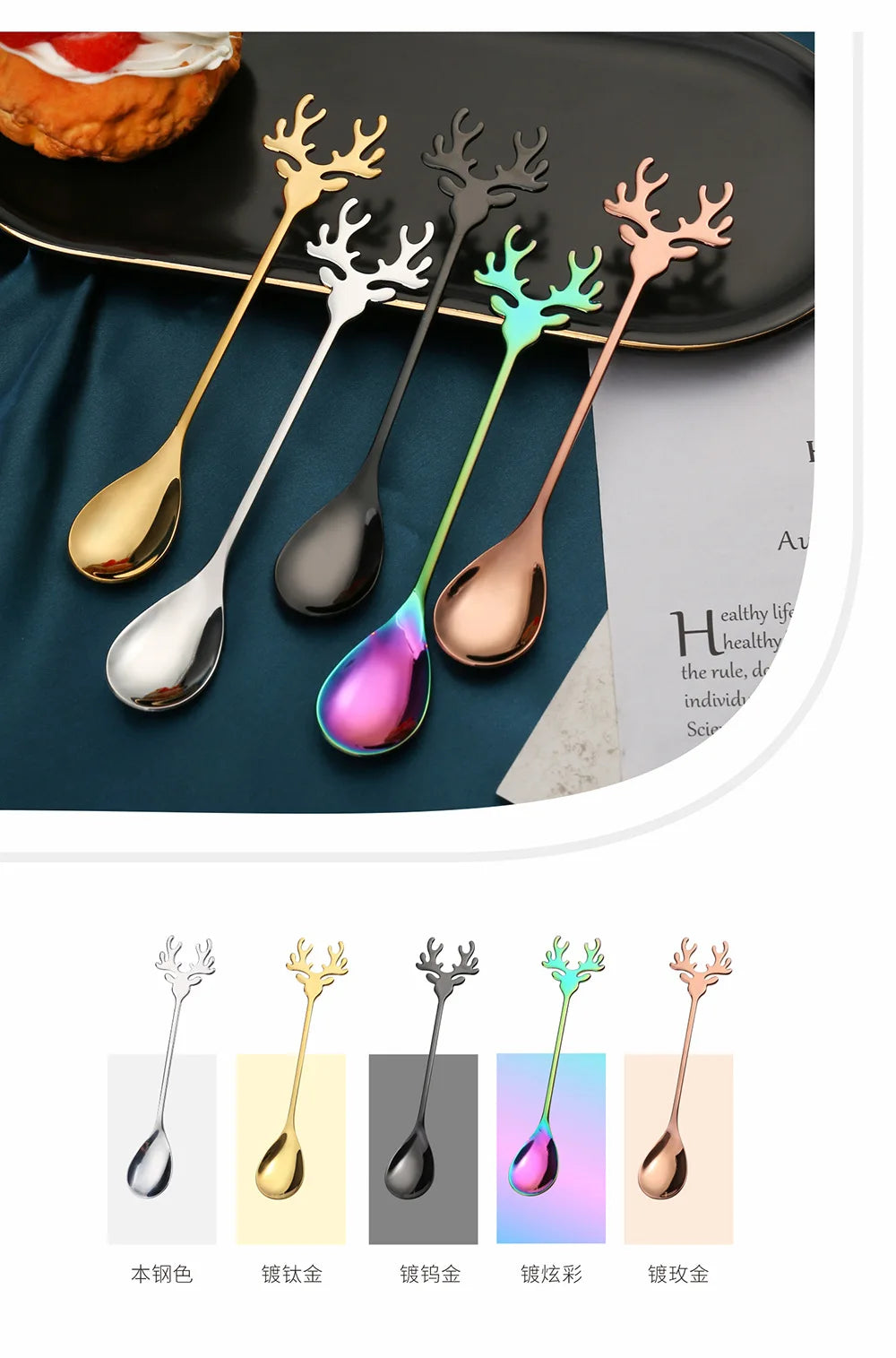 Elk Head Coffee Spoons – 4pcs Christmas Tableware Set